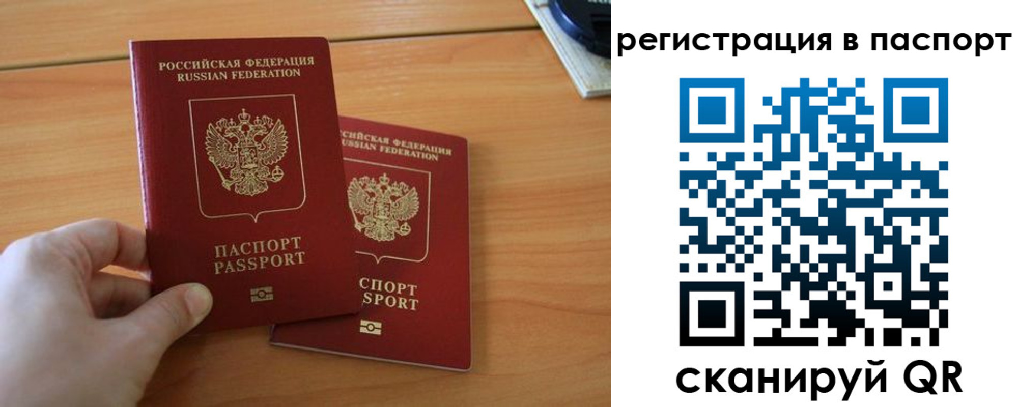 пропишу в квартире в Карачаево-Черкесии