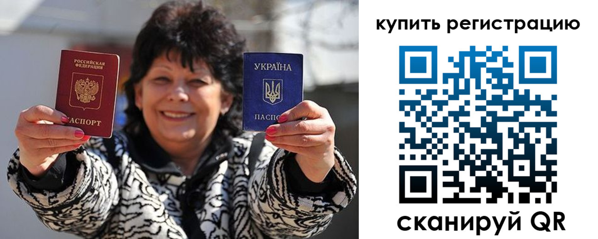 временная регистрация в квартире в Карачаево-Черкесии