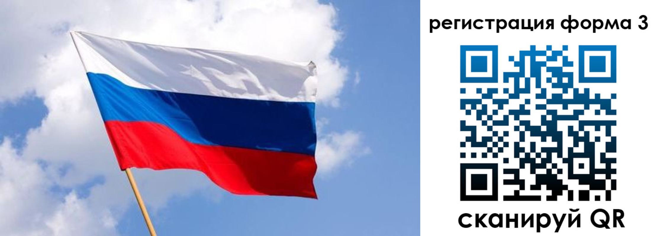 прописка для кредита в Карачаево-Черкесии